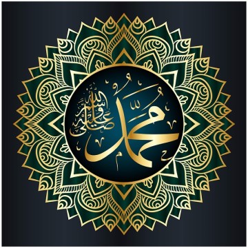 Ilustrasi Maulid Nabi (Pixabay)